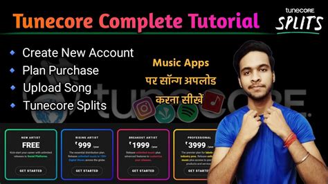 TuneCore Sign Up .